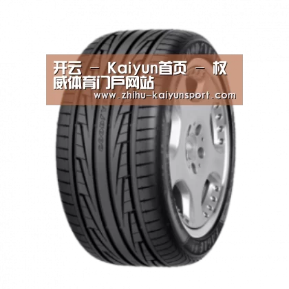 开云产品名称三
