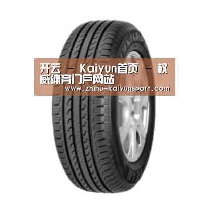开云产品名称五