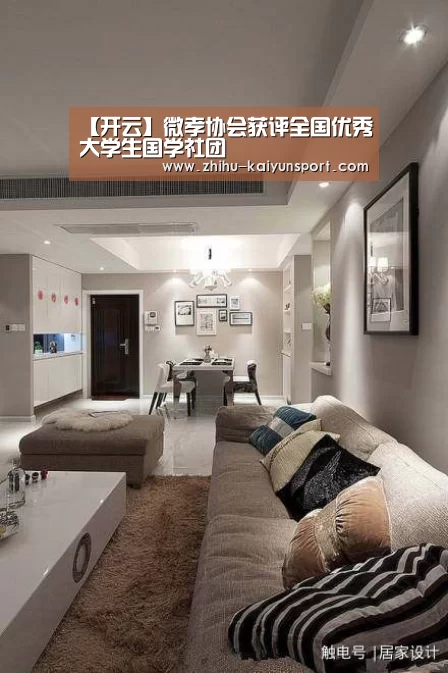 开云官网